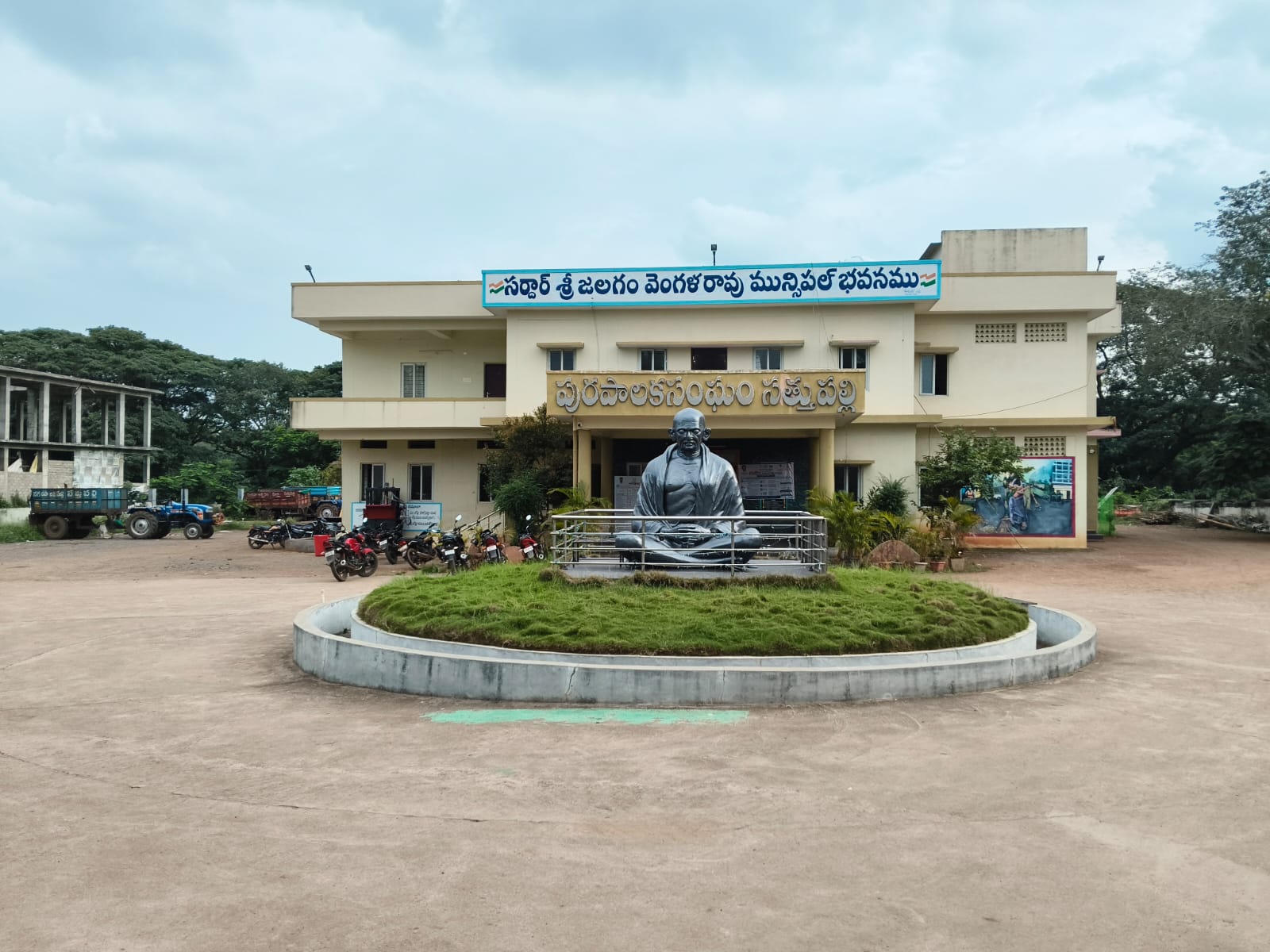 SATHUPALLI  MUNICIPALITY