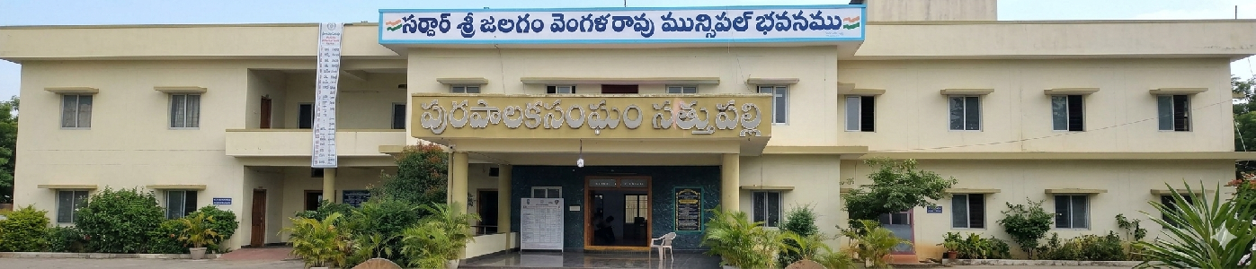 SATHUPALLI  MUNICIPALITY